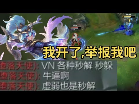 Enemy: “Vayne instantly cleanses and dodges everything, damn, even Exhaust gets instantly removed