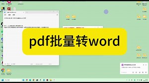 PDF转word/txt/excel/ppt图片互转可编辑文档格式转换