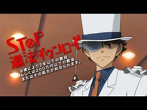 名探偵コナン「NO MORE映画泥棒」対決 映画cm 怪盗キッド