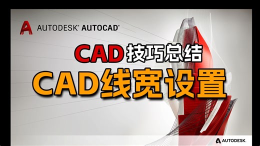 cad怎么激活？cad激活教程 cad软件激活 cad软件激活教程 怎么激活cad cad软件怎么激活 cad激活教程 cad激活码和序列号 cad免费激活