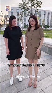 Wearing this Fat Control suit in summer is cool and fashionable