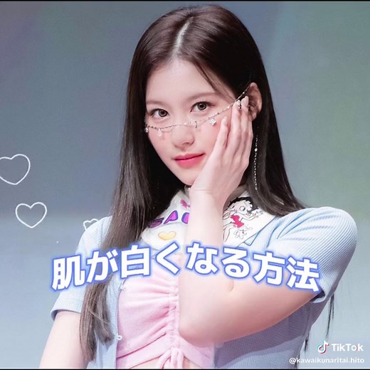 肌を白くする方法🐑🎀 学年1を勝手に名乗ってました。色白に対する気持ちは誰に負けません。 早口で解説したから、動画止めて見てみてね🌷 日焼け止め【ずっと外の日】の右下の赤いのの名前は「メンタームサンベアーズ ストロングスーパープラスN」です！間違えちゃってすみません😭😭 #肌を白くする方法 #日焼け #日焼け対策 #美白 #美白になる方法 #美白ケア #日焼け止め #日傘 #色白ガチ勢 #透明感 #トーンアップ #サプリメント #白くなりたい #おすすめ #おすすめにのりたい