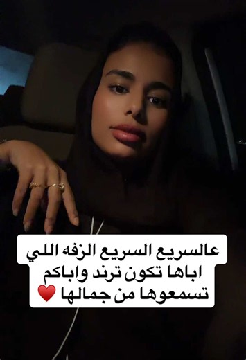 ♥️🙏🏼 اعرف انكم تثقوا ف ذوقي وانا لاني احبكم كل شيء يعجبني احب اقولكم عليه♥️♥️♥️♥️♥️ نستقبل حجوزاتكم بكل حب ♥️ للحجز والاستفسار Whatsapp: 0557289904 Insta : @nadaphotographer Snap: Nada_Tahoun Tiktok: @nadaphotographer #CapCut ♥️ #اكسبلور #مصورة_عرايس #مصورة #explore