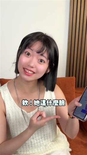 怎麼按出 IG 特殊字體？