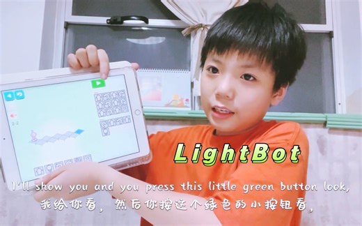 【电脑技术】益智iPad App推荐LightBot