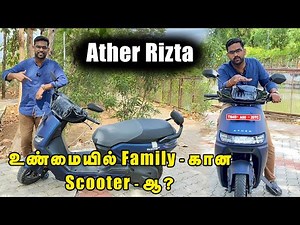 உண்மையில் Family Scooter ஆ? 💥 Ather Rizta Review in Tamil | Ather Rizta Tamil Review | Motorvibe