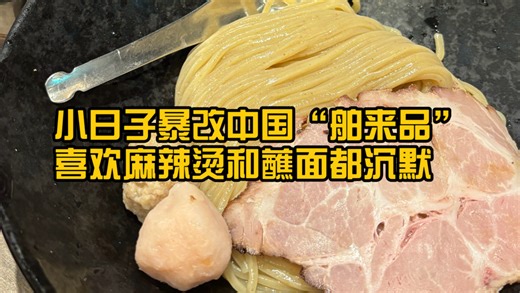 64元！🍜喜欢麻辣烫的和喜欢蘸面的都沉默了🤫