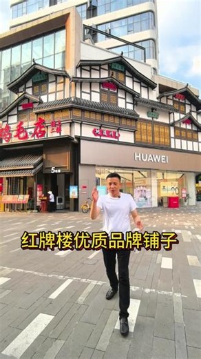 市中心优质品牌租约铺，开发商一手，感兴趣老板滴滴#上热门#商铺#商铺投资#成都商铺 #创作者扶持计划