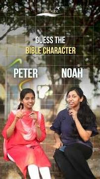உங்களால இந்த Bible Character ஐ Guess பண்ண முடியுமா?? New Bible Travia #funny #viral