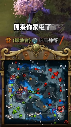 原来你们屯了矿_看我连矿带人一起收了 | Dota Hero