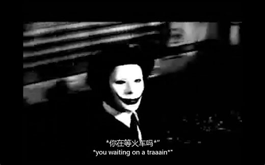 【自译/中英字幕】魔鬼列车 Devil's Train—The Lab Rats