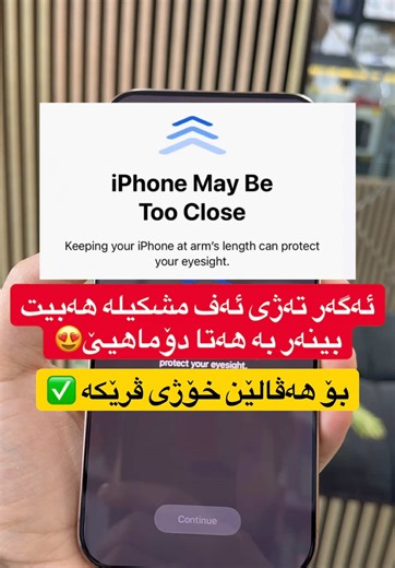 بۆ هەڤالێن خۆژی ڤرێکە❤️ Apple One | Zakho - Sika Dolari #appleone #zakho #zaxo_duhok_hewler_slemani_hawler #شعب_صيني_ماله_حل😂😂 #fyp