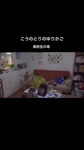 事情で子育てをすることが出来ない母親が匿名で赤ちゃんを預けられる施設＂赤ちゃんポスト＂のお話 。#薬師丸ひろ子 #有村架純