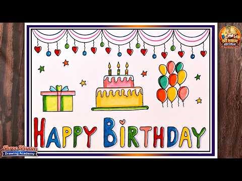 Happy Birthday Card Drawing easy | Beautiful 😍 Birthday Card drawing | Birthday Special drawing easy