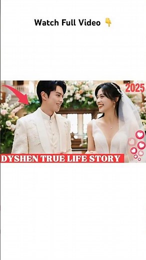 Dylan Wang And Shenyue MARRIAGE 2025 😱