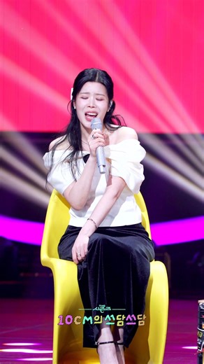 린 - '블루 발렌타인' (Acoustic VER.) #더시즌즈 #10cm의쓰담쓰담 ㅣ KBS 260123 방송