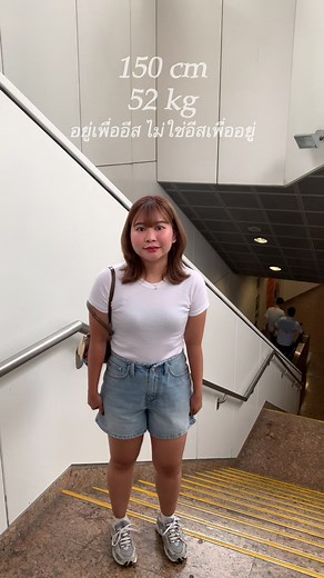 ootd จากสิงคโปร์คับ💖✨ น้ำหนักจาก 43 ไต่ขึ้นมา 53 จะลดน้ำหนักแล้วววว เพราะสูง 150 คับ😢 #ootd #mixandmatch