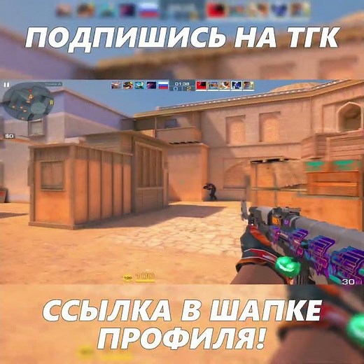 МУВИК! 🤪 | STANDOFF 2 | #standoff2 #br1an #kasai