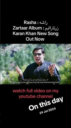 Karan khan | Zartaar Album | Rasha #karankhansong #rasha #zartaaralbum #outnow