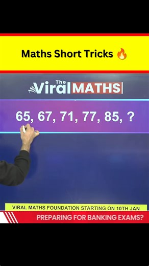 Maths Short Tricks 🔥 . . Follow:- The Viral Maths Reels . . #reels #reelsfb #maths #viralmaths #mathsshorttricks | The Viral Maths Reels
