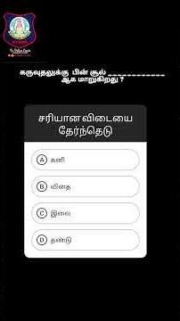 #importantquestions for si exam 2025