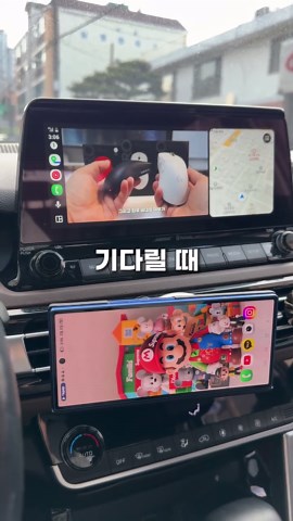 차량용 안드로이드 오토 자동 연결 도구 소개
