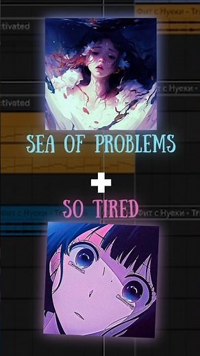SEA OF PROBLEMS + SO TIRED