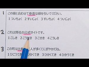 N2 exam target part 1