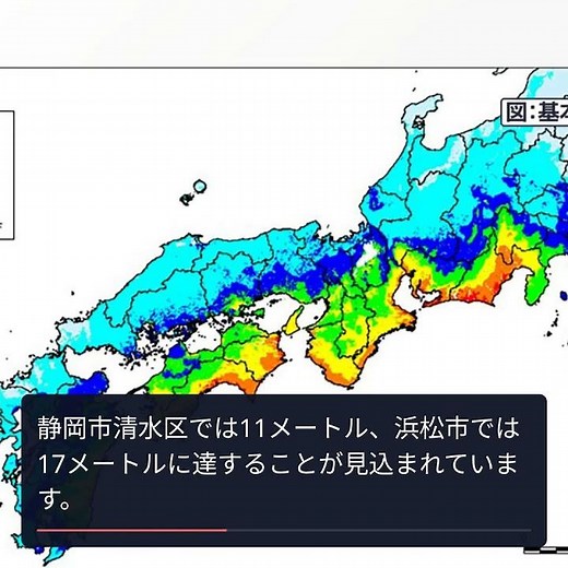 南海トラフ巨大地震、新たな被害想定が示す厳しい現実