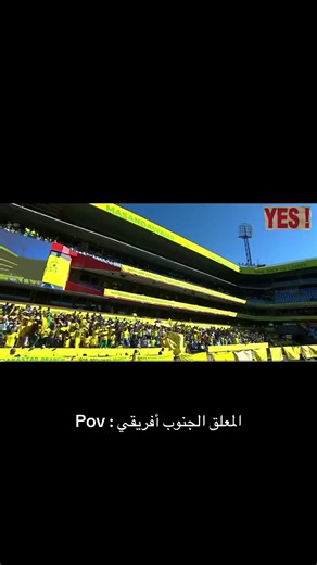 هاردلك الاهلي معوضين 😔#الشعب_الصيني_ماله_حل😂😂 #الاهلي #الاهلي_السعودي #الهلال #المغرب🇲🇦تونس🇹🇳الجزائر🇩🇿
