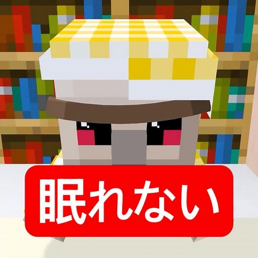 I'm so excited about the field trip I can't sleep #Minecraft #shortcomedy