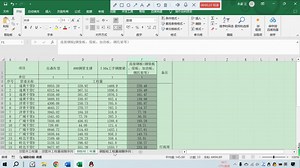 VLOOKUP、HLOOKUP和XLOOKUP，如何在匹配查找中使用，可以关联数据