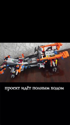 #форд #раптор #лего #леготехник #фордраптор