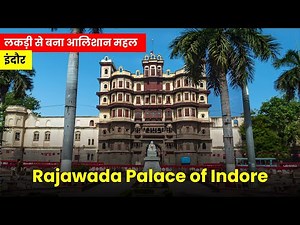 Inside #RajwadaPalace #Indore: A Complete Walkthrough of Holkar Empire’s Iconic Palace
