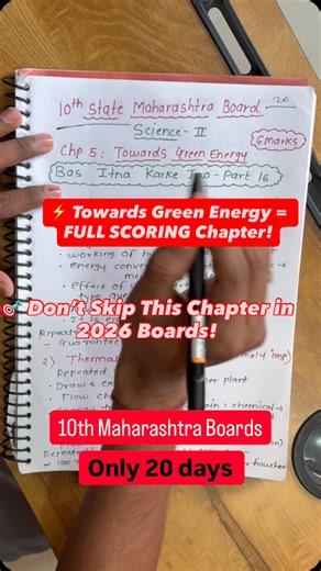 akshay amle on Instagram: "🚨 Science 2 Chapter 5 – Towards Green Energy = BOARD EXAM GOLDMINE! Every year questions come from: ✅ Hydroelectric plant ✅ Thermal power plant ✅ Nuclear energy ✅ Wind energy 📌 If you want MOST IMPORTANT HIGHLIGHTED TEXTBOOK PDF: 👉 Comment GREEN ❤️ Like & 👤 Follow compulsory 🎯 This chapter alone can give you 6 marks in exam! #10thScience #MaharashtraBoard #Science2 #BoardExam2026 #GreenEnergy"