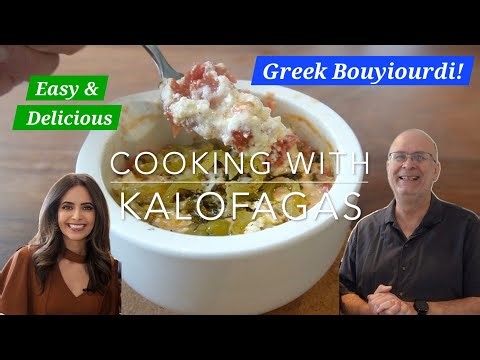 Easy & Delicious Greek Bouyiourdi! (Μπουγιουρντί)!