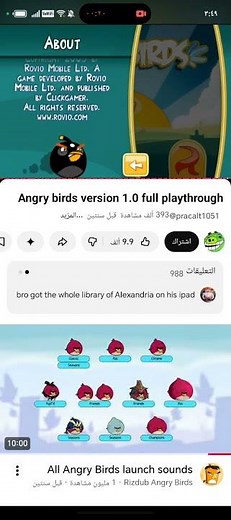 angry birds credits
