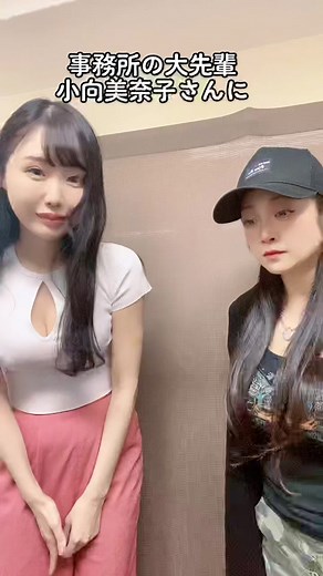 最後の小向美奈子さんの表情見てください😱 @komukaiminako375 #おとせサンダー #大先輩