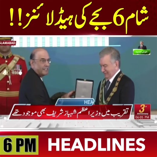Latest Updates from ABN News