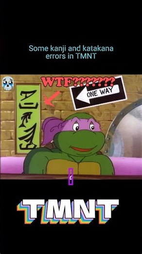 TMNT Errors - kanji and katakana