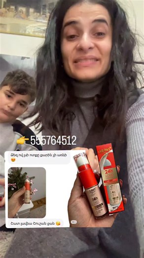 Chuchi Shushi TerEdo on Instagram