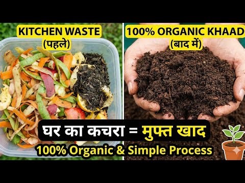 Kitchen Waste Se Khaad Kaise Banaye | Easy Organic Compost from Kitchen Scraps