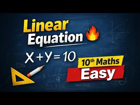 10वी गणित | Linear Equation in Two Variables | Maths Marathi | Board Exam 2026