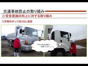 安全運転 ダンプトラック土砂運搬【安全管理】過積載防止【ペイロード仕様バックホウ】おまけ【鯉！確保】