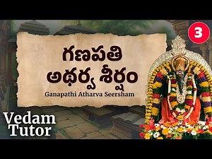 Part 03 - Learn Ganapathi Atharva Seersham | Vedam Tutor