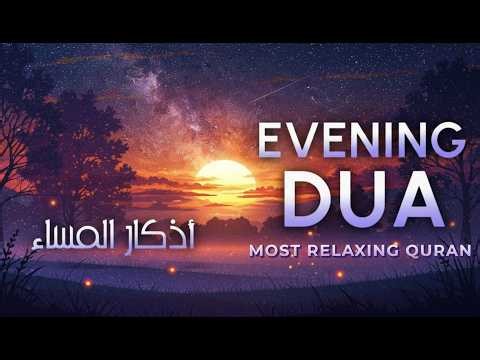 Ultimate Evening Dua (أذكار المساء) for Protection, Rizq, Healing. Barakah, Blessings, Rizq, Tasbih