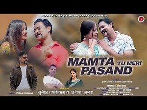 New Garhwali Song 2025 | Mamta Tu Meri Pasand | Sunil Thapliyal | Anisha Ranghar | Muskurahat Films