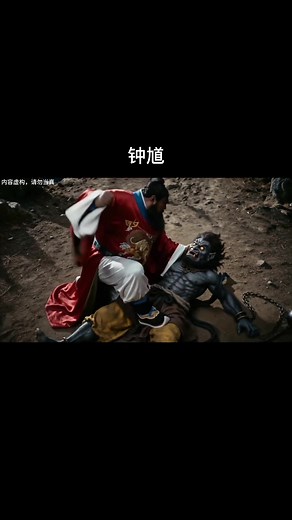#Stitch 钟馗嫁妹 钟馗嫁妹，改编自民间传说#万万没想到 #原创动画 #二次元 #