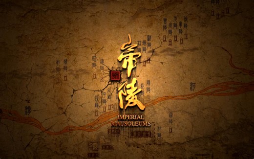 【央视】西汉帝陵 全12集（2015）