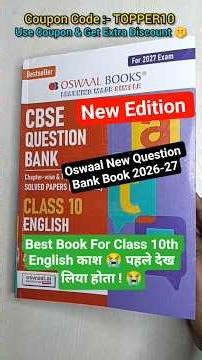 Class 10 Oswaal English Question Bank Honest Review🔥 Class 10 Best Reference Book for 2027 Boards